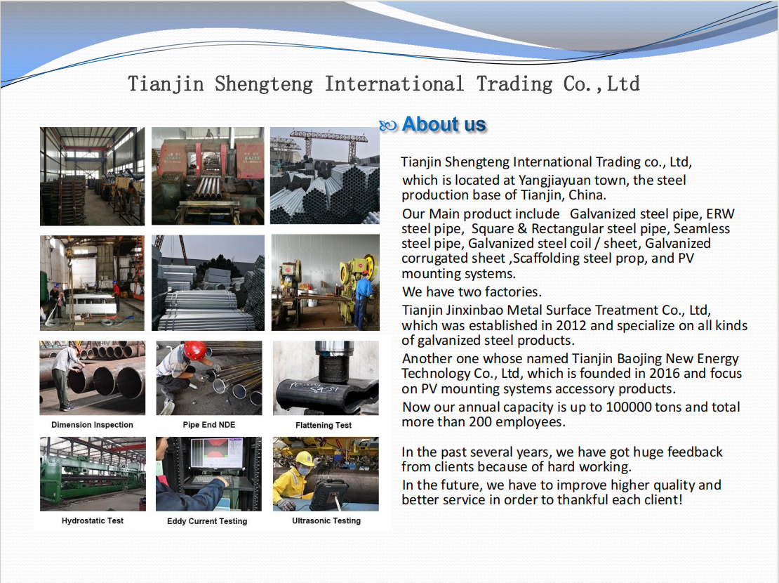 معلومات عنا